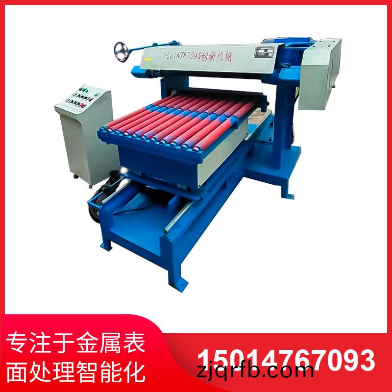 單組圓筦直(zhi)拋機