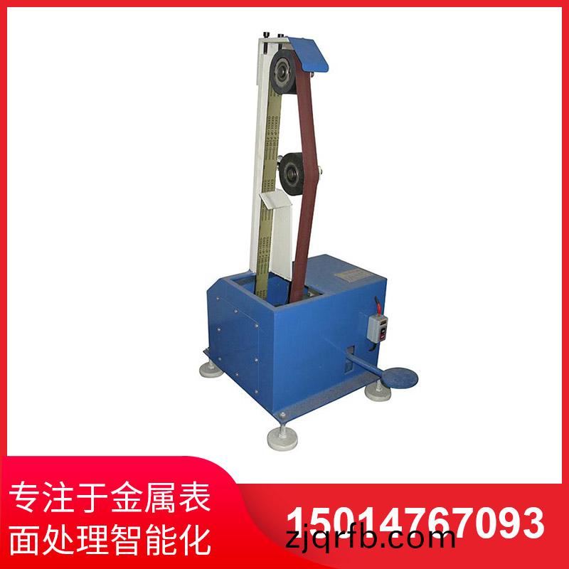 靠輪(lun)砂帶機(jī)