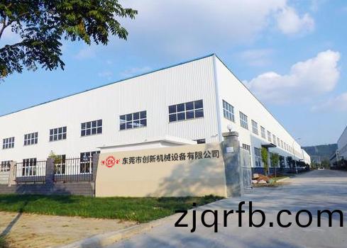 東(dong)莞市創新機械設(she)備有限公司