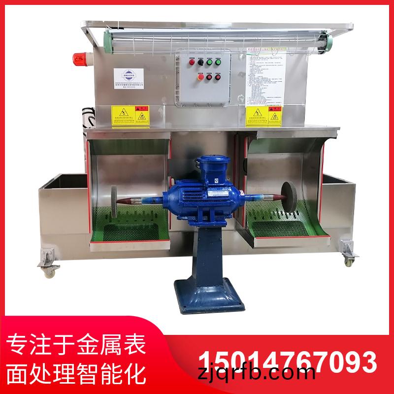 濕式除塵拋(pao)光機