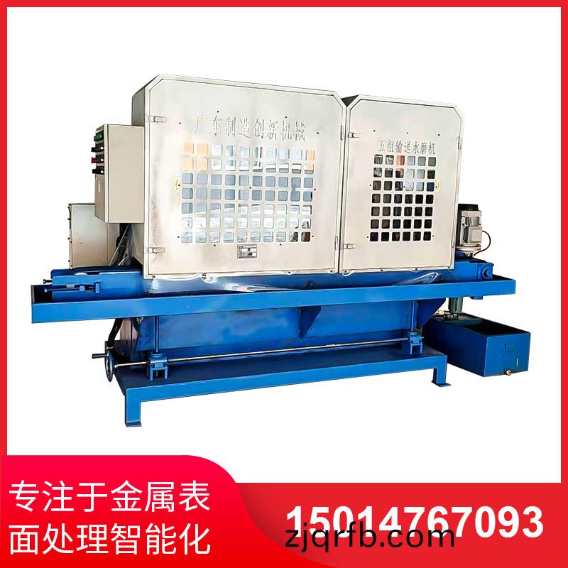 五(wu)組輸送水磨機(jī)